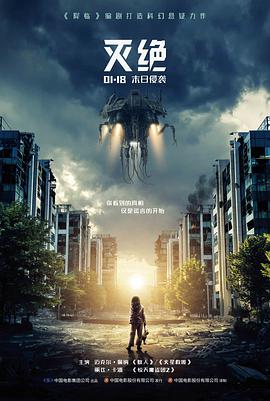 夜航西飞高清电影免费在线观看
